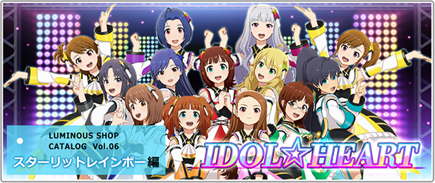 BANDAI NAMCO Entertainment - アイドルマスター スターリットシーズン PS4 Amazon.co.jp: 【PS4】アイドルマスター スターリットシーズン