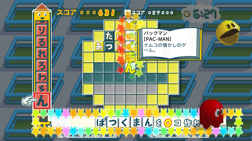 ことばのパズル もじぴったんアンコール｜STEAM®コード｜STORE