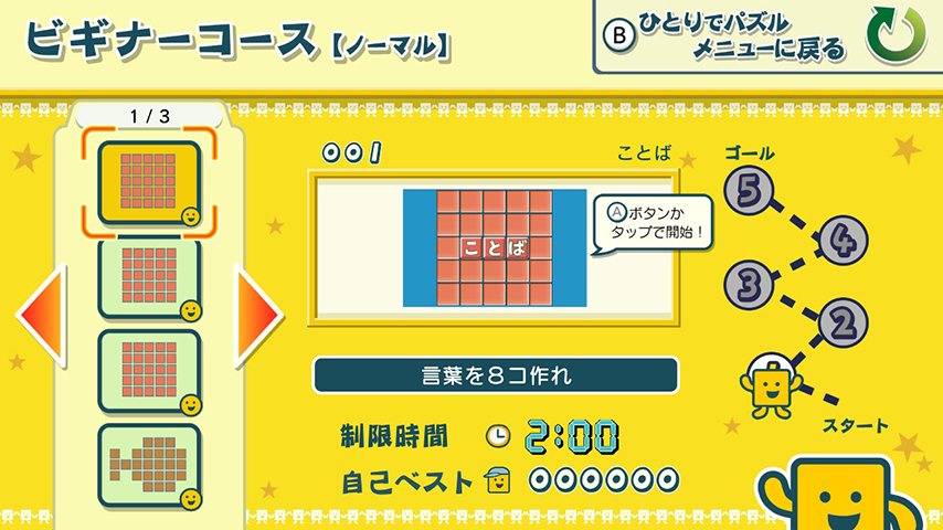 ことばのパズル もじぴったん Amazon.com: Kotoba no Puzzle: Mojipittan DS [Japan Import