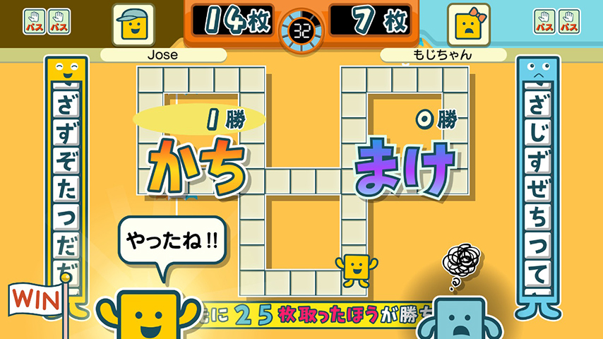 ことばのパズル もじぴったん Amazon.com: Kotoba no Puzzle: Mojipittan DS [Japan Import