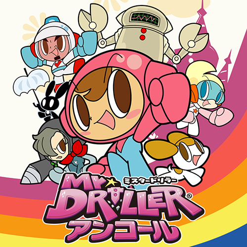 ナムコ ミスタードリラー サウンドトラック｜邦楽