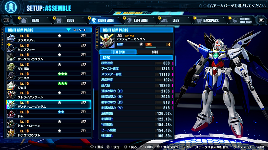 ガンダムブレイカー4｜STEAM®コード｜STORE（ゲーム）｜ASOBI STORE